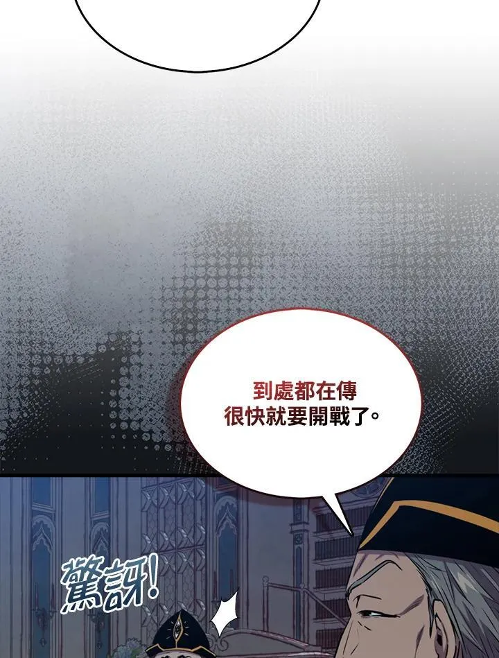 第101话78
