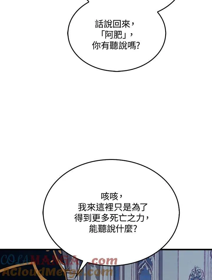 第101话76