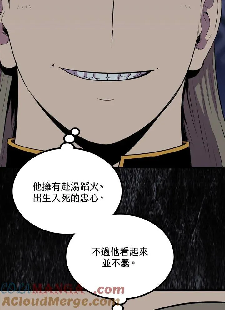第102话64
