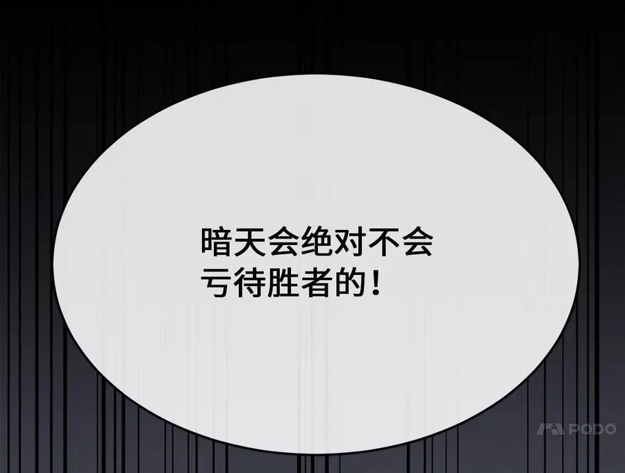 244.北方地狱42