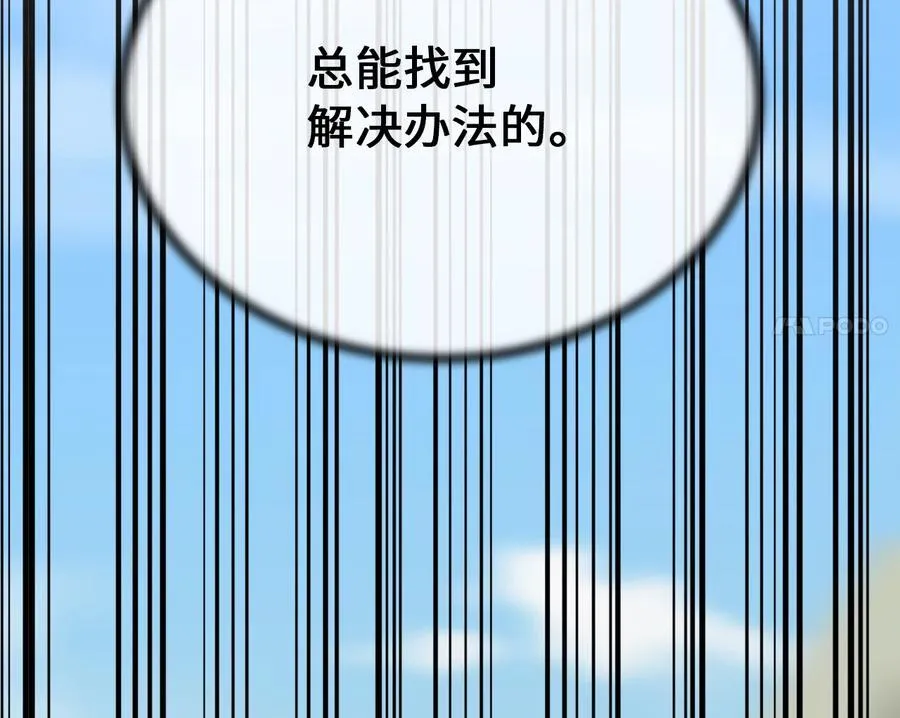 244.北方地狱271