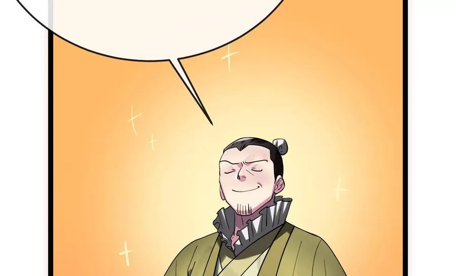 245.诱敌计划259