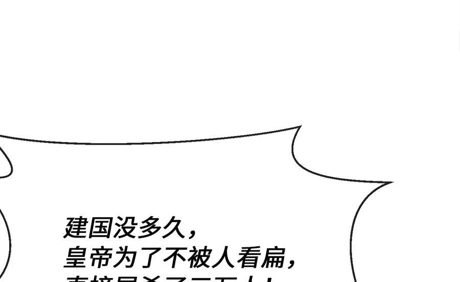 244.北方地狱213