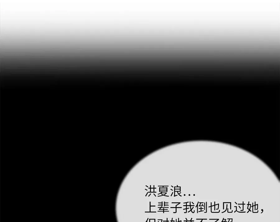 245.诱敌计划80