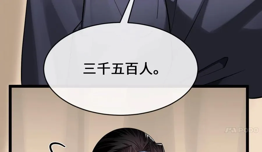 245.诱敌计划242