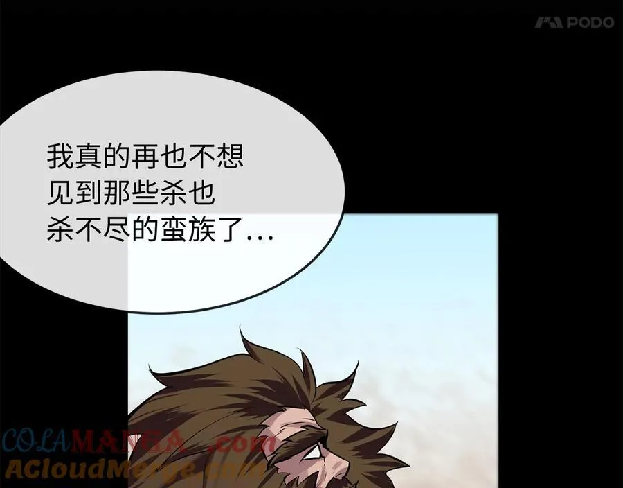 244.北方地狱184