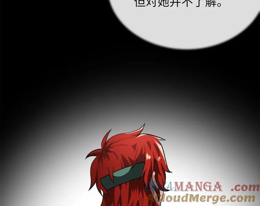 245.诱敌计划81