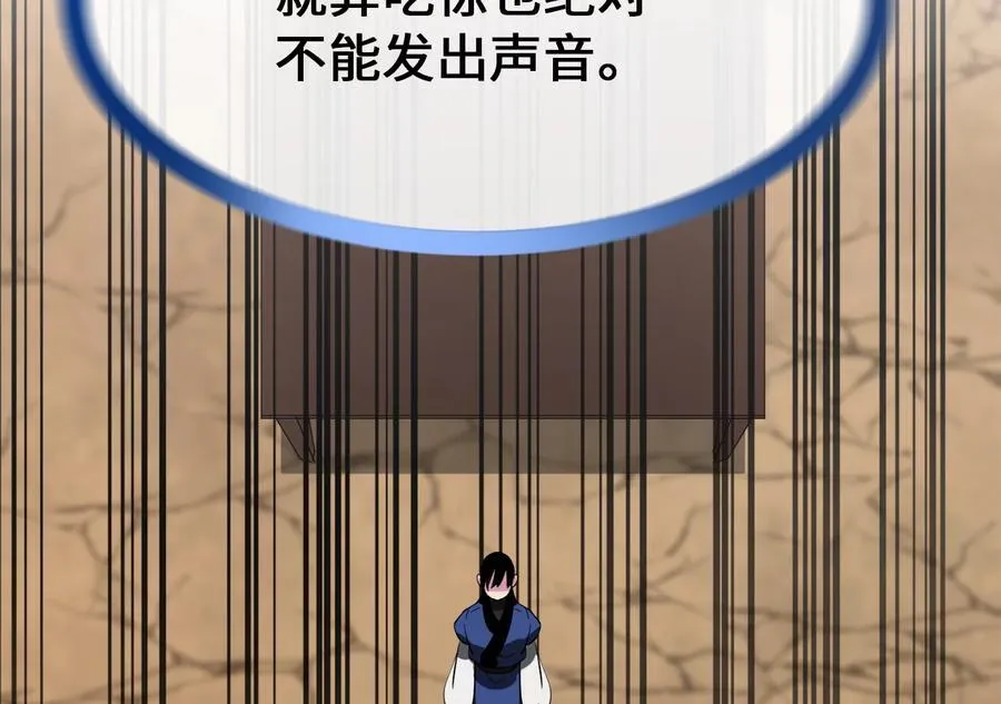 245.诱敌计划115