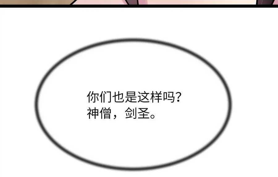 245.诱敌计划182