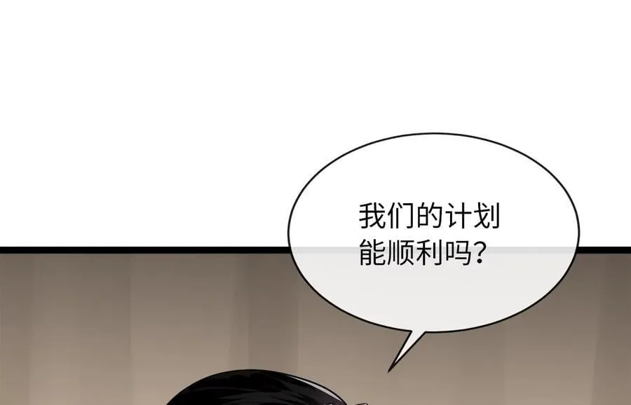245.诱敌计划248