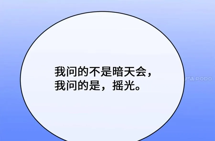244.北方地狱122