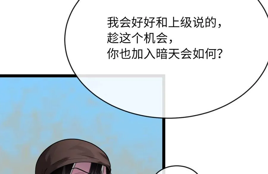 244.北方地狱26
