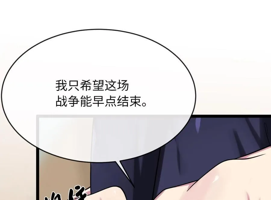 245.诱敌计划162
