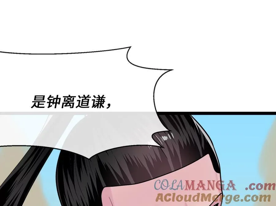 244.北方地狱16