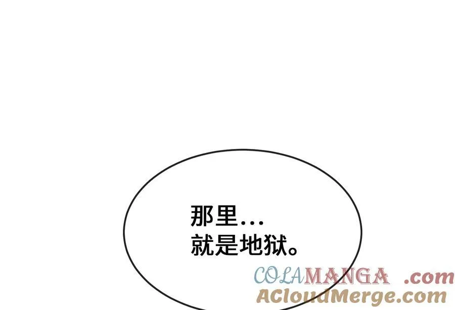 244.北方地狱140