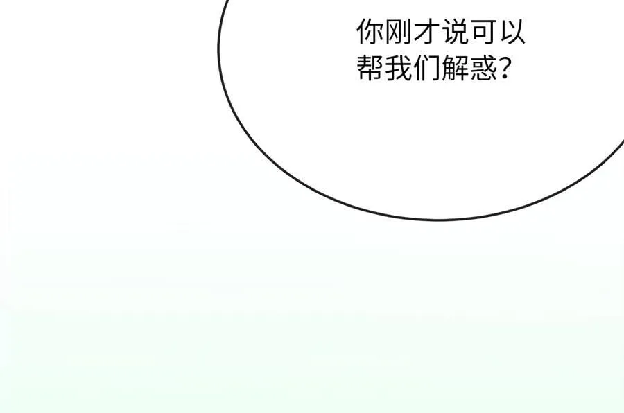 245.诱敌计划59