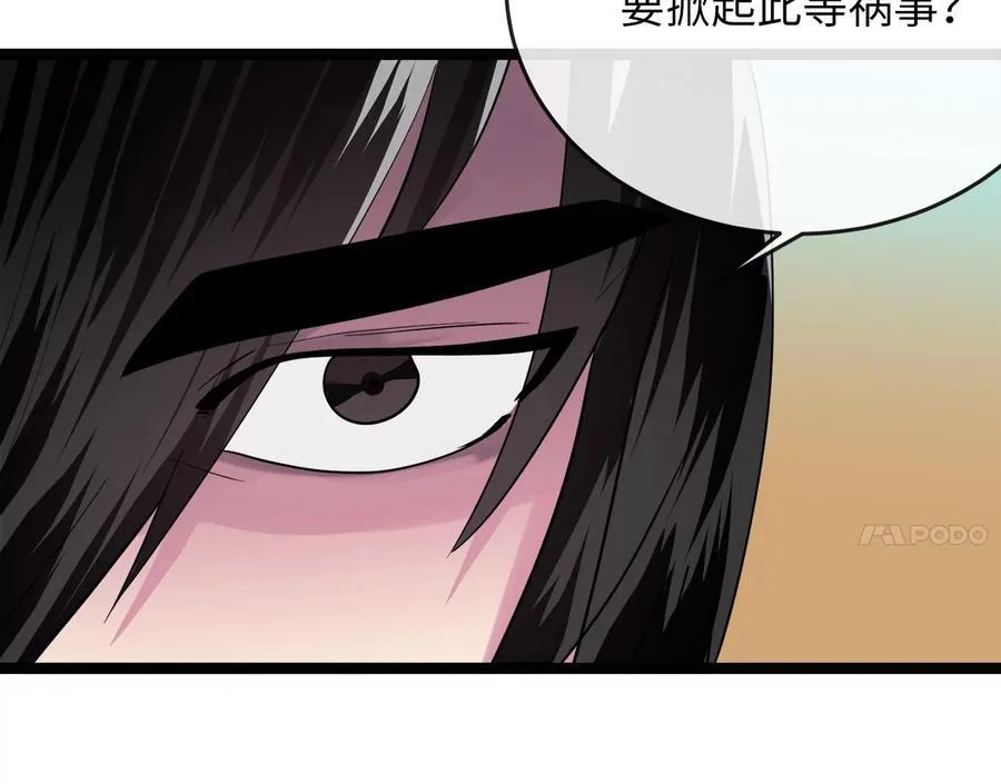 244.北方地狱118