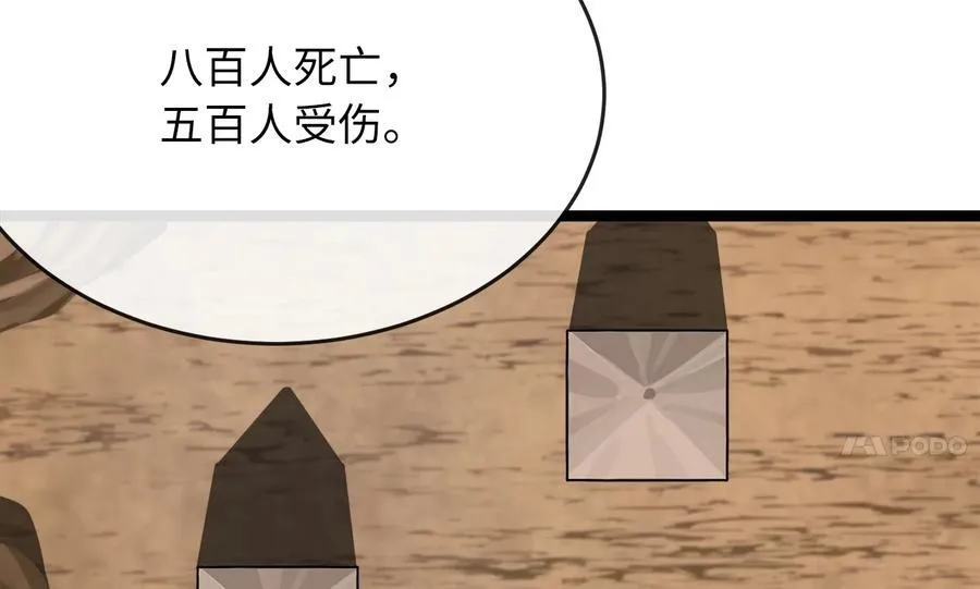 245.诱敌计划4