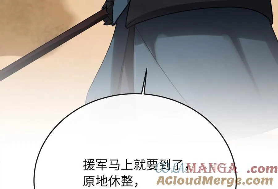 244.北方地狱300