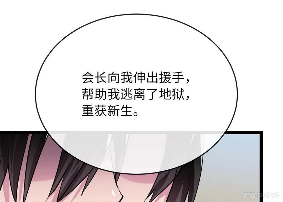 244.北方地狱191