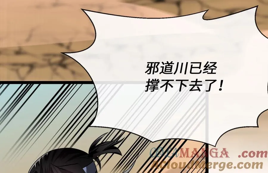 244.北方地狱276