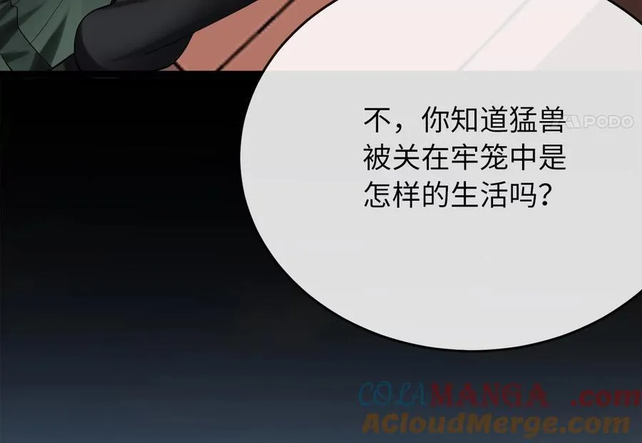244.北方地狱176