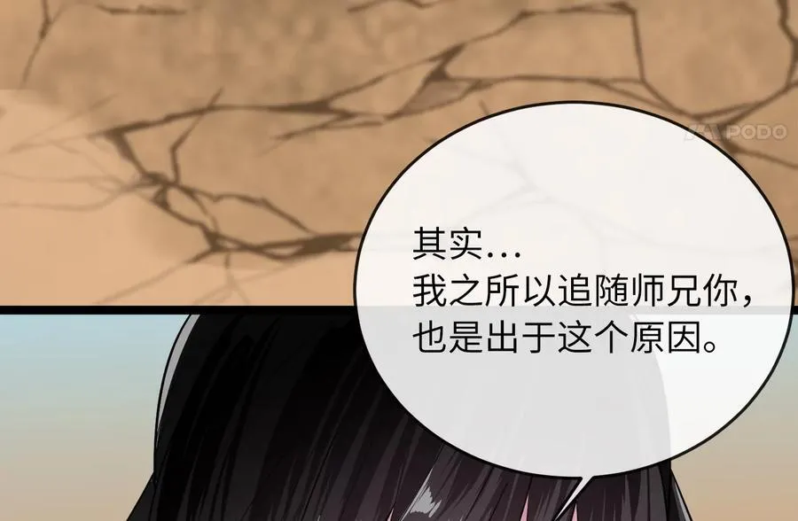 245.诱敌计划168