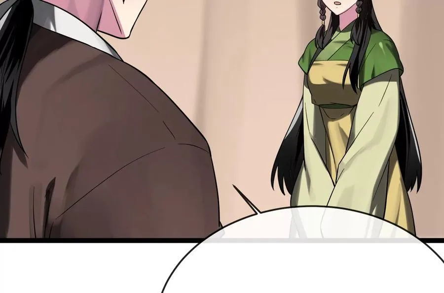 245.诱敌计划58