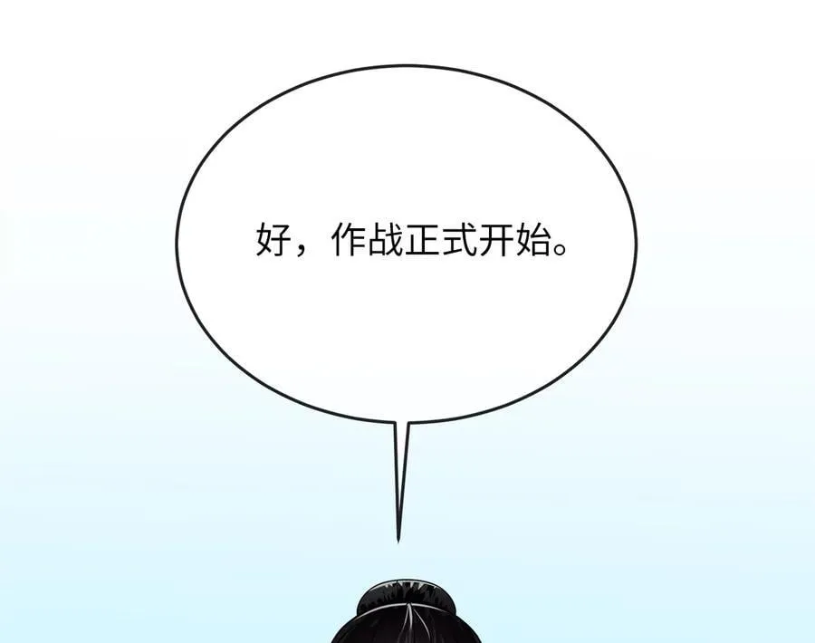 245.诱敌计划286