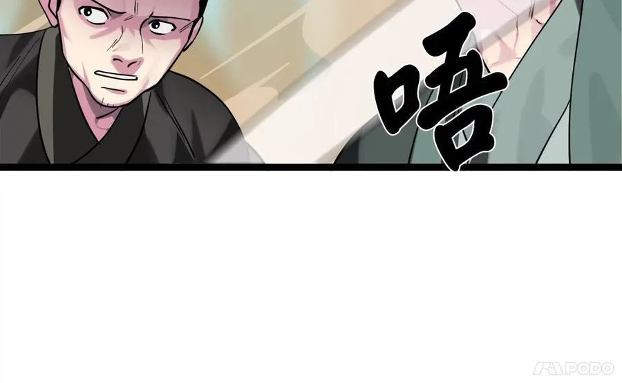 244.北方地狱11
