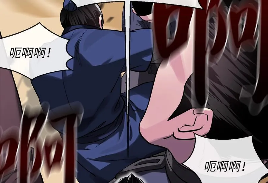 244.北方地狱197
