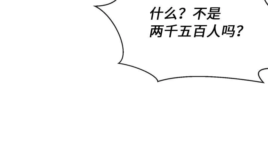 245.诱敌计划244