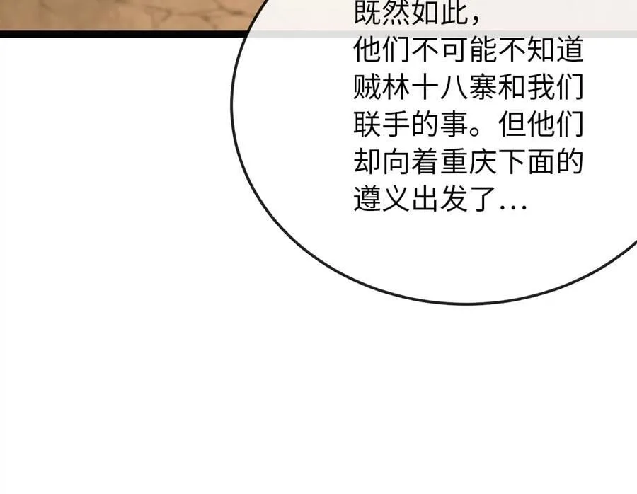 245.诱敌计划200