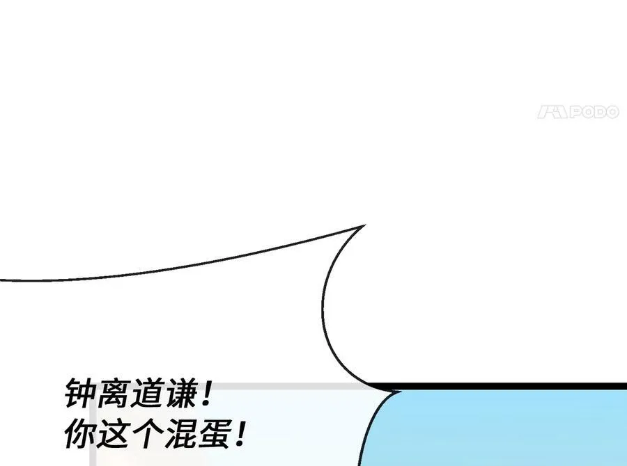 244.北方地狱18