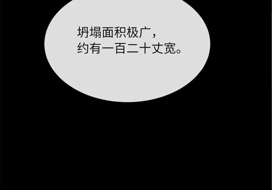 245.诱敌计划271