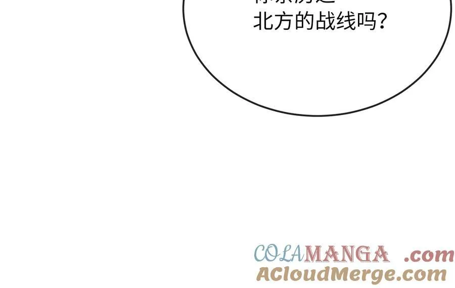 244.北方地狱136