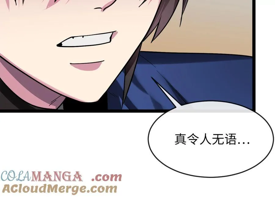 244.北方地狱192