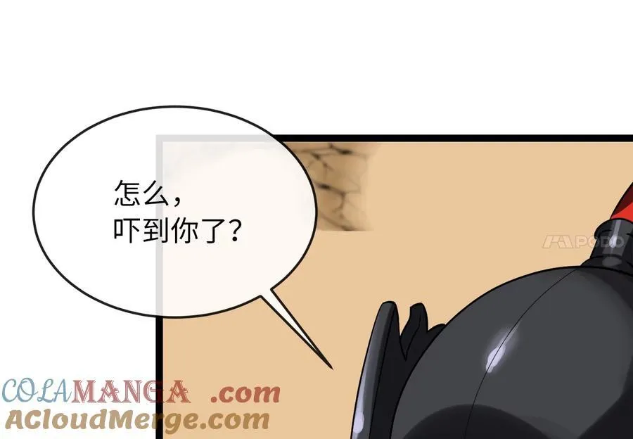 244.北方地狱108