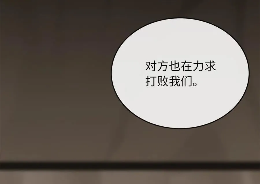 245.诱敌计划215