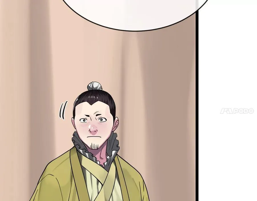 245.诱敌计划15