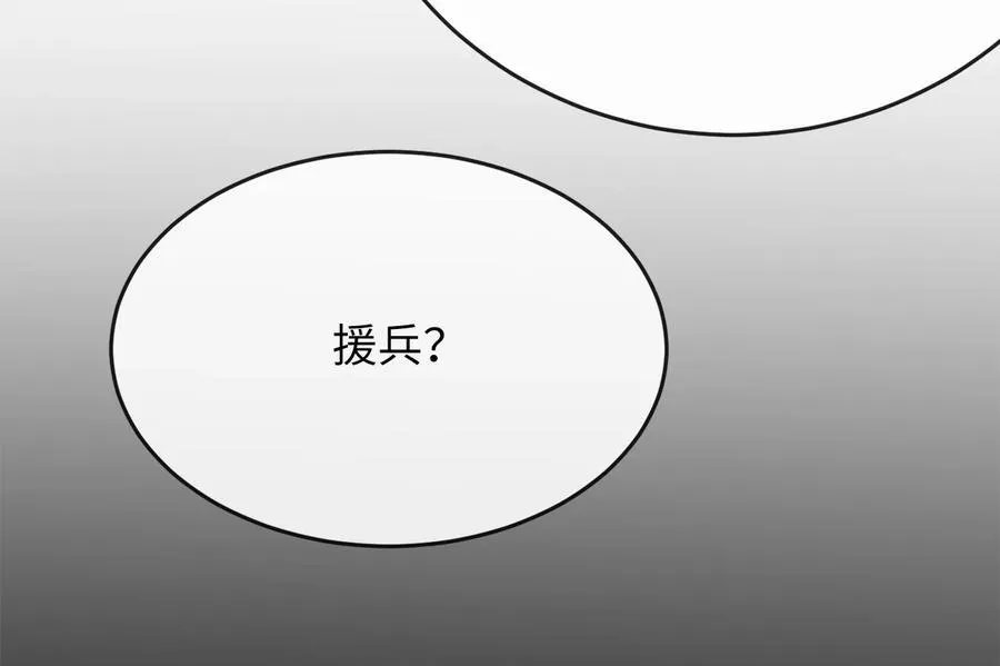 245.诱敌计划64