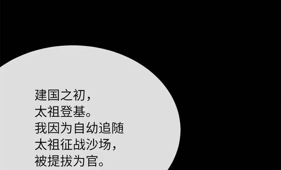 244.北方地狱151
