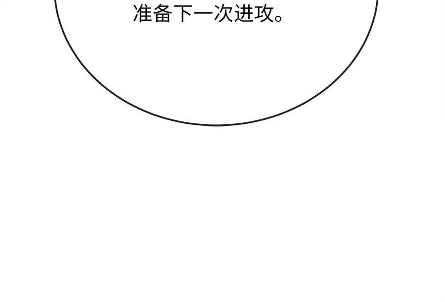 244.北方地狱301