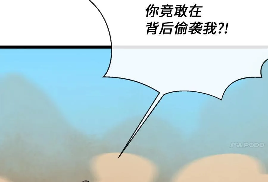 244.北方地狱21