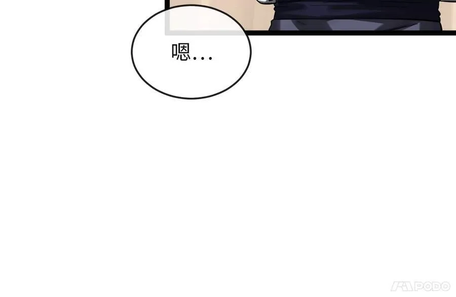 245.诱敌计划247