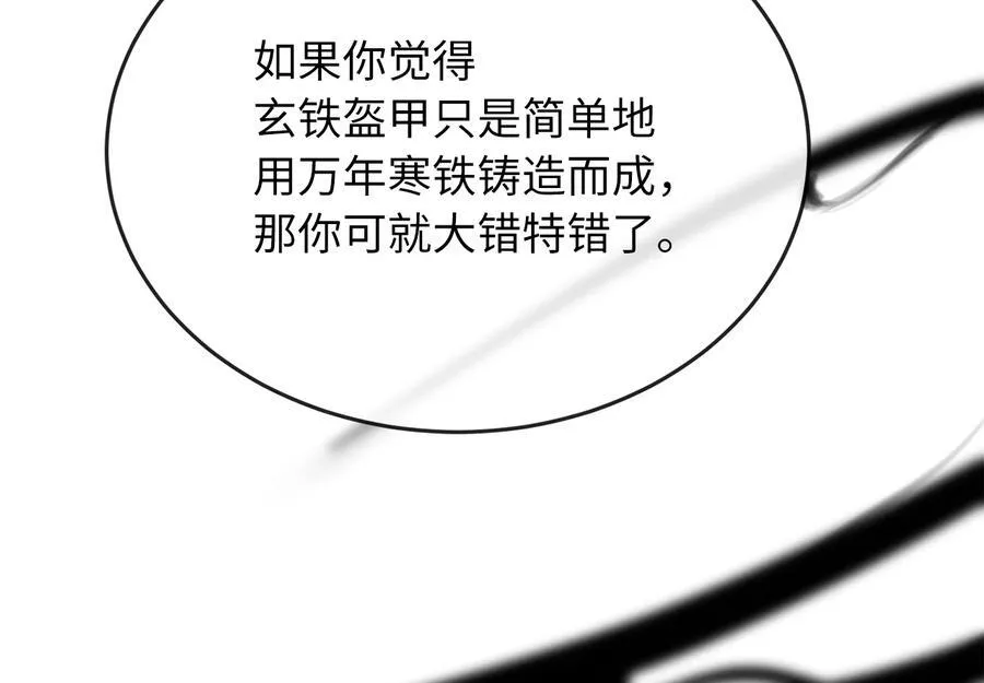 244.北方地狱111