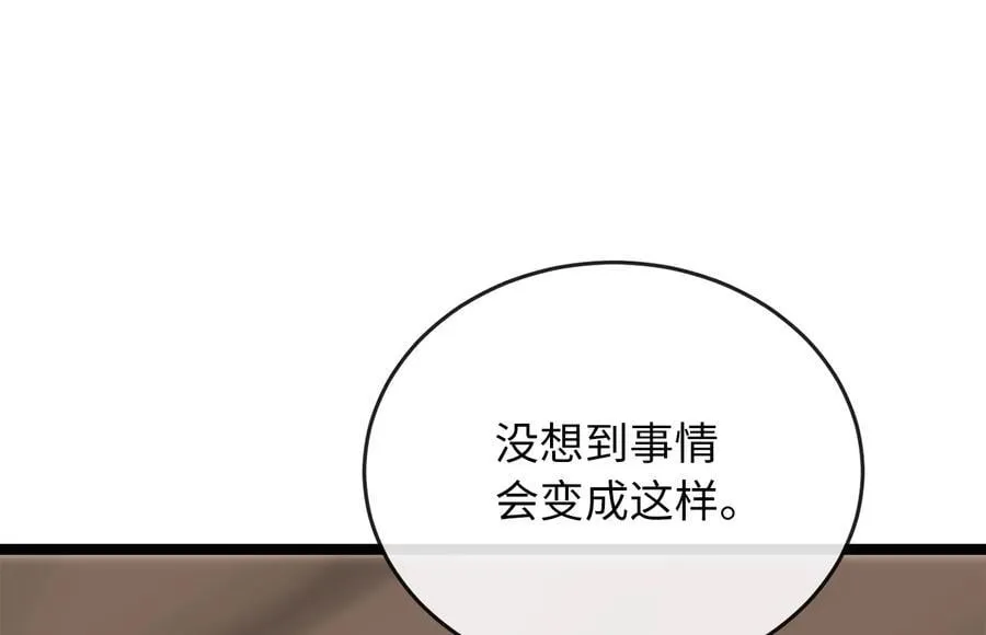 245.诱敌计划76