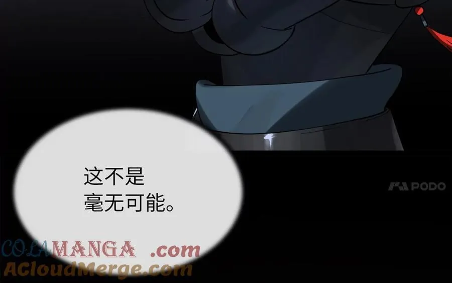 245.诱敌计划213