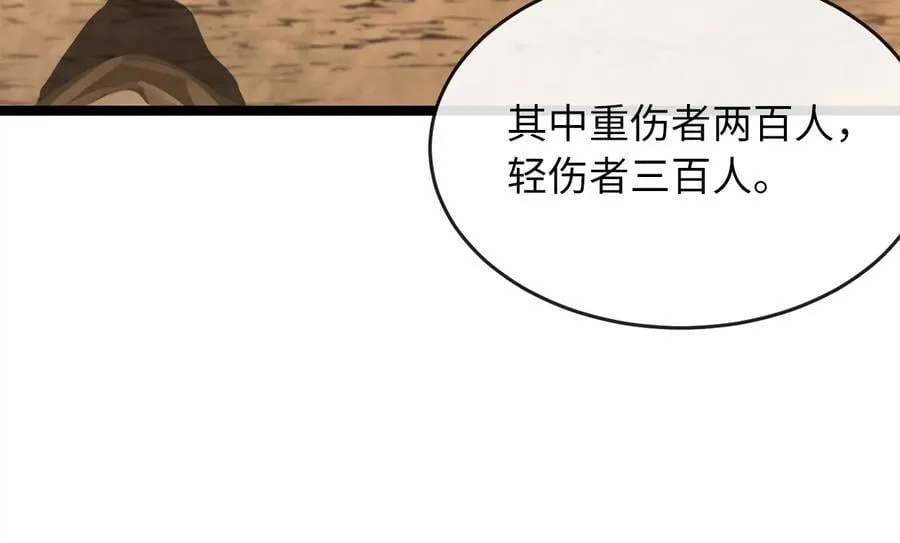 245.诱敌计划6