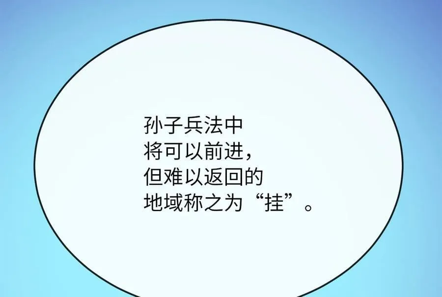 245.诱敌计划100